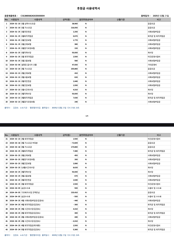 f5823400bad2f6f6338f1460bfa536c3_1755777