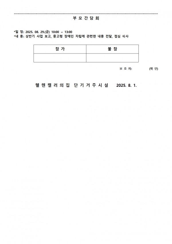 6526b114f775e8b1d5ec489c58a0a718_1754800