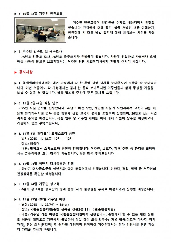 58fcbc07bac22be820c692061fafabba_1762430