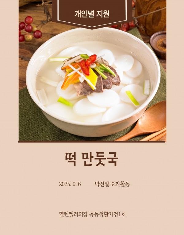 2099314044a7ba7947f263e4b7c3c495_1766417