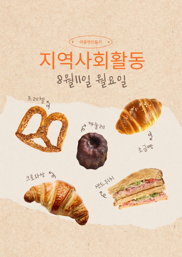 539f14b0466cad9e3665df1022d76fa4_1766417