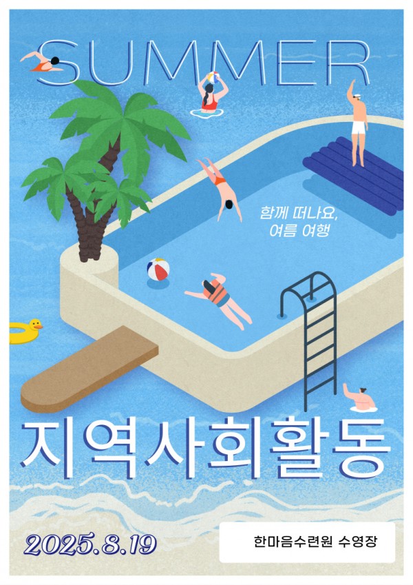 539f14b0466cad9e3665df1022d76fa4_1766418