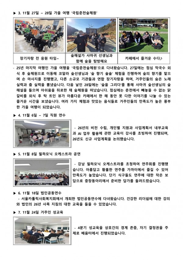 7014514c852c5e922cb0e12ac07907a6_1764837