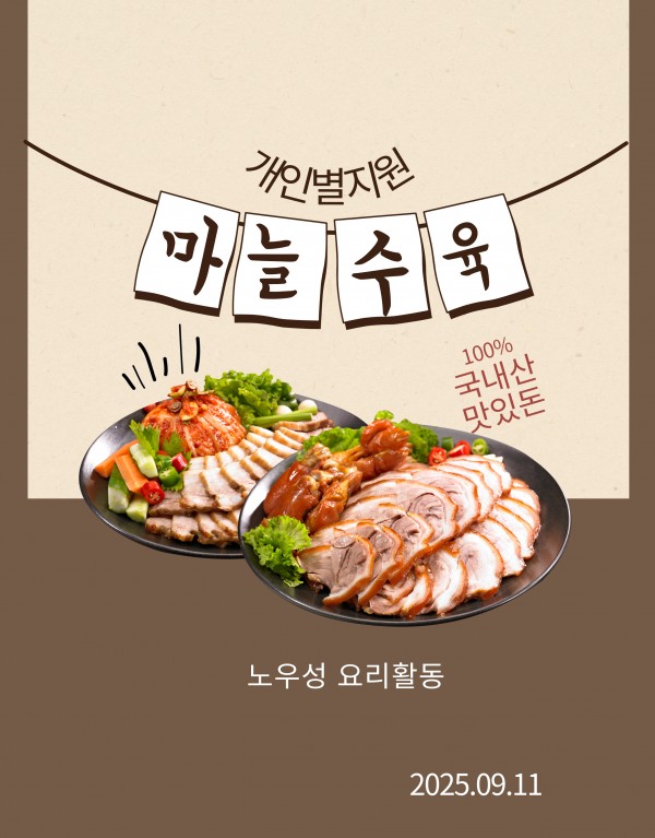 8fd2c11190eeae9d5a23fbe62905243e_1765886